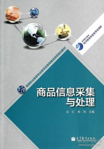 管理 高职教材 教材 教材教辅考试