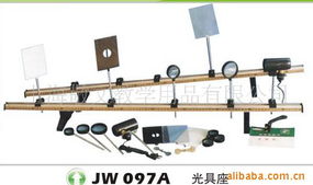 上海敬文教学用品 打造高效课堂的演示利器
