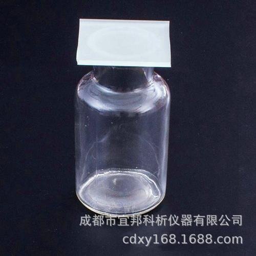 生产供应玻璃集气瓶250ml 教学仪器实验用品 化学实验集气瓶